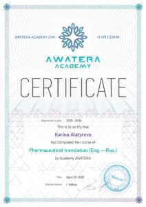 Certificate of completion "Pharmaceutical translation"